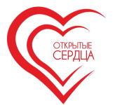 Конкурс среди волонтёров Советского района «Открытые сердца»